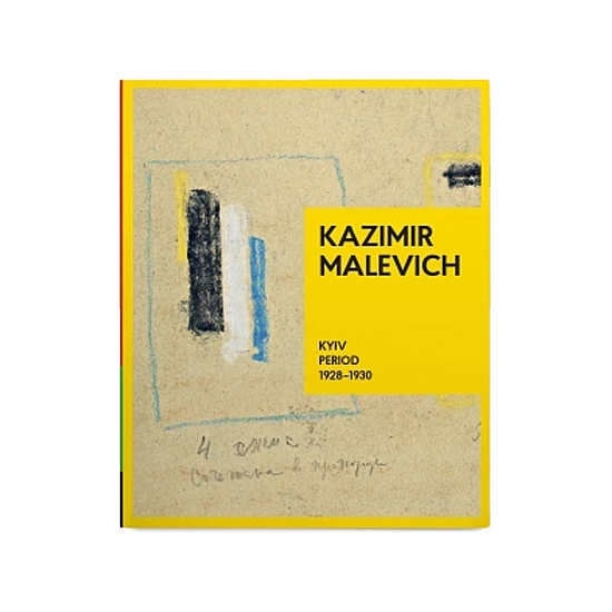 Книга RODOVID KAZIMIR MALEVICH. Kyiv Period 1928-1930. КАЗИМИР МАЛЕВИЧ. Київський період 1928-1930 Книга RODOVID KAZIMIR MALEVICH. Kyiv Period 1928-1930. КАЗИМИР МАЛЕВИЧ. Київський період 1928-1930