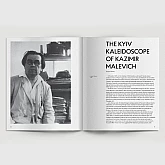 Книга RODOVID KAZIMIR MALEVICH. Kyiv Period 1928-1930. КАЗИМИР МАЛЕВИЧ. Київський період 1928-1930 Книга RODOVID KAZIMIR MALEVICH. Kyiv Period 1928-1930. КАЗИМИР МАЛЕВИЧ. Київський період 1928-1930
