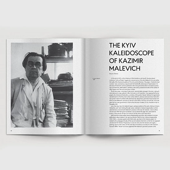 Книга RODOVID KAZIMIR MALEVICH. Kyiv Period 1928-1930. КАЗИМИР МАЛЕВИЧ. Київський період 1928-1930 Книга RODOVID KAZIMIR MALEVICH. Kyiv Period 1928-1930. КАЗИМИР МАЛЕВИЧ. Київський період 1928-1930