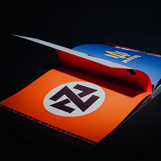 Telegraf. Креатив у війні (укр) Telegraf. Креатив у війні (укр)