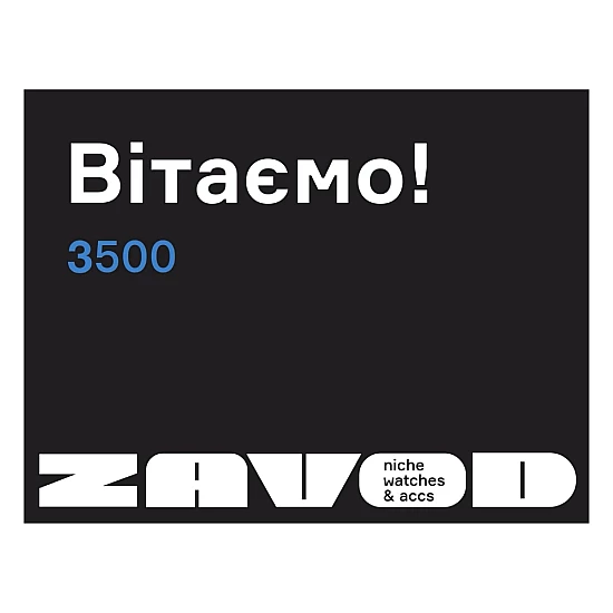 Сертификат ZAVOD 3500 Сертификат ZAVOD 3500