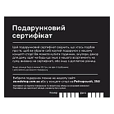 Сертифікат 2000 Сертифікат 2000