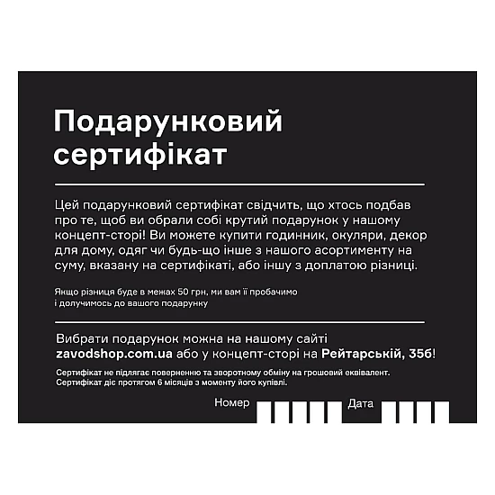 Сертифікат 2000 Сертифікат 2000