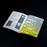 Telegraf. Український дизайн Telegraf. Український дизайн