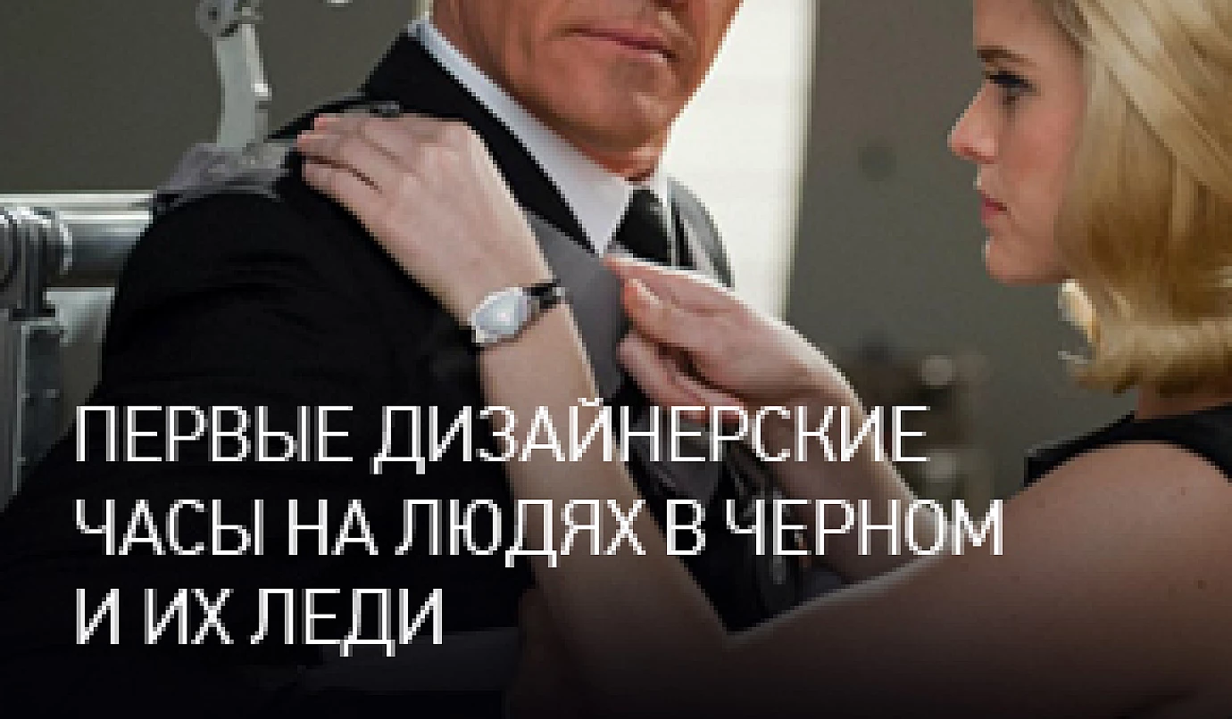 Первые в истории дизайнерские часы: ZAVOD рассказывает о Hamilton Ventura
