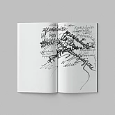 Книга IST PUBLISHING Креативність та інші фундаменталізми Книга IST PUBLISHING Креативність та інші фундаменталізми