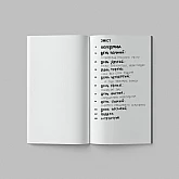 Книга IST PUBLISHING Креативність та інші фундаменталізми Книга IST PUBLISHING Креативність та інші фундаменталізми