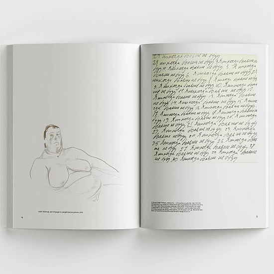 Книга IST PUBLISHING YOUR ART Книга IST PUBLISHING YOUR ART