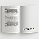 Книга IST PUBLISHING YOUR ART