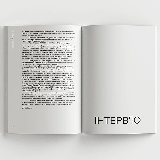 Книга IST PUBLISHING YOUR ART Книга IST PUBLISHING YOUR ART