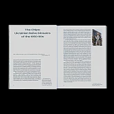 Книга IST PUBLISHING Чипси: Українські наївні мозаїки. Євген Нікіфоров Книга IST PUBLISHING Чипси: Українські наївні мозаїки. Євген Нікіфоров