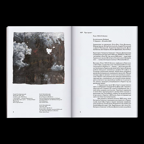 Книга IST PUBLISHING From 1914 till Ukraine Книга IST PUBLISHING From 1914 till Ukraine