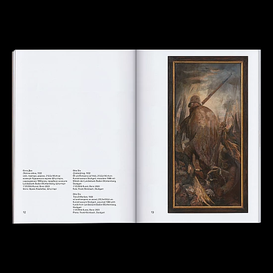 Книга IST PUBLISHING From 1914 till Ukraine Книга IST PUBLISHING From 1914 till Ukraine